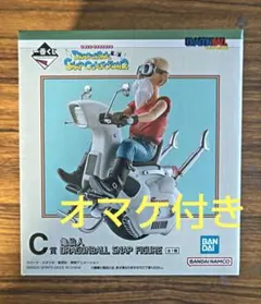 一番くじ ドラゴンボール SNAPCOLLECTION2　C賞亀仙人フィギュア