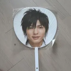 Hey! Say! JUMP 薮宏太 うちわ 2008のサムネイル