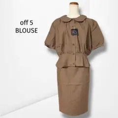 【オフファイブ】セットアップ 半袖 ブラウススカート 上品 大人コーデ 11R