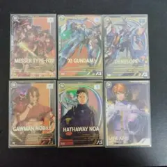 アーセナルベース　閃光セット