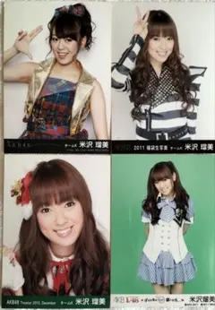 多田愛佳 生写真 B.L.T 7枚セット VB 絆 五輪応援 晴れ着 AKB48 - メルカリ
