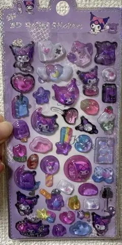 クロミ ウォーターシール 1枚