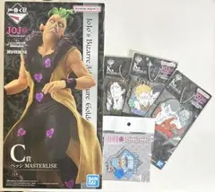 ジョジョの奇妙な冒険 一番くじ C賞フィギュア & K賞キーホルダーセット