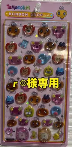 【r ☺︎ 様専用】めめっちBONBON DROP シール