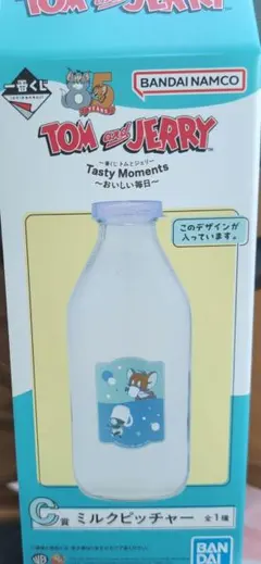 トムとジェリー　C賞　ミルクピッチャー　一番くじ