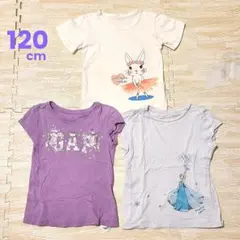 120cm 女の子 半袖 Tシャツ 3枚セット まとめ売り ユニクロ GAP