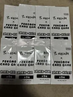 Yu NAGABA プロモカードパック 8パック イーブイ 長場雄