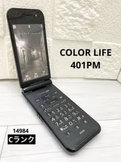 COLOR LIFE 401PM ガラケー