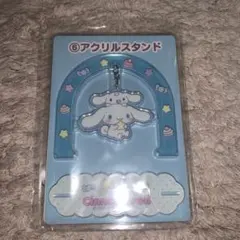 シナモンロール一番くじ