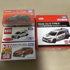 トミカ 日本製 No.17 HONDA CIVIC 3Door ワンダーシビック トミカ 日本製 No.17 HONDA CIVIC 3Door ワンダーシビック