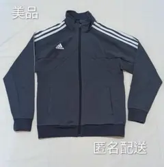 アディダス　アウター　ジャージ　160センチ　紺色　男の子