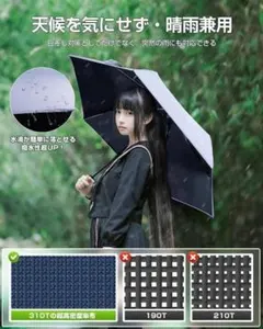 日傘 遮光 UVカット 折りたたみ傘 自動開閉 遮熱 逆戻り防止 晴雨兼用 水色