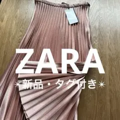 ZARA ✴︎新品・タグ付き✴︎ ピンク プリーツ スカートのサムネイル