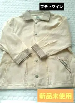 プティマイン　ジャケット　コート　薄手　新品　子供服　女の子　男の子　110