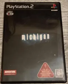 ミシガン　ps2