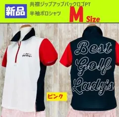 Ｍ ★新品★ゴルフ バックロゴ半袖ポロシャツ★PSZ-2107PK ピンク