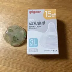 ピジョン母乳実感　乳首　3Lスリーカット　1個
