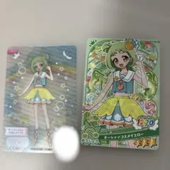アイプリ オーシャンコスメイエロー