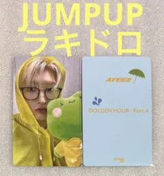 ATEEZ GOLDEN HOUR:4 JUMPUP ラキドロ ミンギ