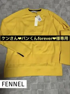 【新品未使用】ヤマダヤ福袋2026年 FENNEL イエローのセーター