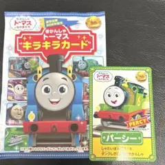 Item thumbnail for item 45a50d98-1622-400d-8c8d-7d1b81fb82c7