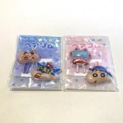 クレヨンしんちゃんヘアゴム2個セット