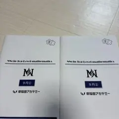 2025年最新】NN桜蔭の人気アイテム - メルカリ