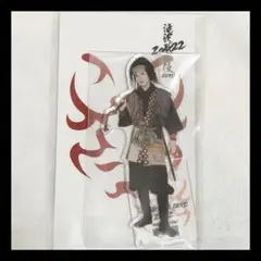 目黒蓮 滝沢歌舞伎 ZERO 2022 半兵衛 アクスタ