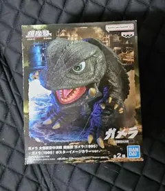 2026年最新】怪獣の人気アイテム - メルカリ