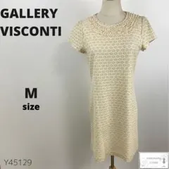 美品 GALLERY VISCONTI ワンピース 総花柄 レース フリル 上品