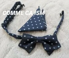 【美品】コムサイズム　COMME CA ISM 蝶タイ・ポケットチーフ　キッズ