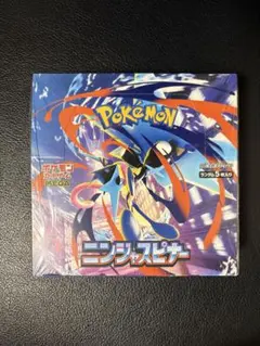 ニンジャスピナー　1BOX ⭐︎シュリンク付き