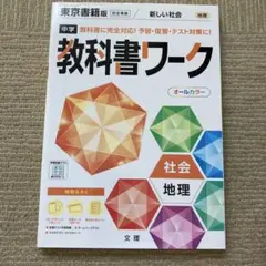 Item thumbnail for item d24c9291-ce95-47a1-b6cb-0613af6418d6