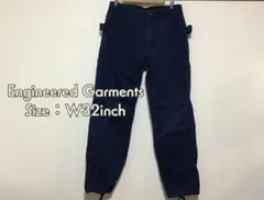 2026年最新】Engineered Garments カラー：ネイビー系 ワークパンツ