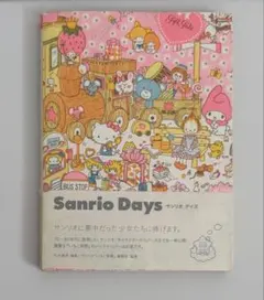 Item thumbnail for item 54d3ec13-4f82-40d8-beef-af9bd172e012