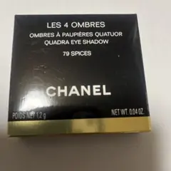 シャネル レ キャトル オンブル 79 スパイシーズ