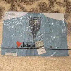 自重堂 JICHODO 作業着 作業服のサムネイル