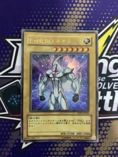 2026年最新】遊戯王 ネオス wjcの人気アイテム - メルカリ