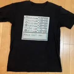 希少 ポケモン20周年 ドット ポケモンセンター限定 初代 Tシャツ