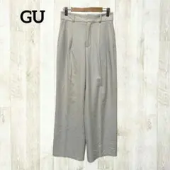 GU ワイドパンツ S オフホワイト 白 ストレート タック きれいめ イージー