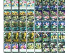 【追跡付き】CS優勝構築 グランセクト 緑単グランセクト デッキ 40枚