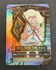 バディファイト　ダンジョンワールド　フラッグ　究極レア　童話 2025年最新】バディファイト フラッグ ダンジョンの人気アイテム