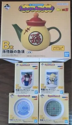 一番くじ ドラゴンボール B賞+E賞コンプ