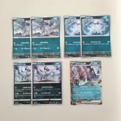 ポケモンカード　アブソル　アブソルex うずまくわざわい　バッドフォールのサムネイル