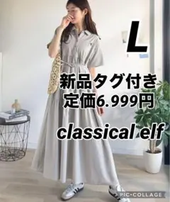 涼しげ素材　胸刺繍　ポロ衿シャツ切り替え　ティアードワンピース（半袖）　L