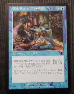 mtg リシャーダの港 MMQ 日本語版 - メルカリ