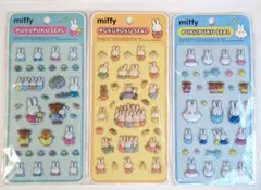 ミッフィー ぷくぷくシール 3種セット