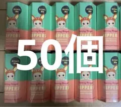 Sonny Angel HIPPERS ソニーエンジェル ヒッパーズ 50個