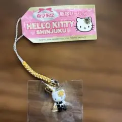 ご当地キティ 根付けストラップ　東京限定 ⭐︎新宿バージョン⭐︎
