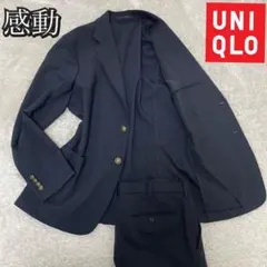 【金ボタン】美品 UNIQLO 感動ジャケット 感動パンツ セットアップ L